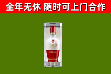 临沧回收五粮液行情