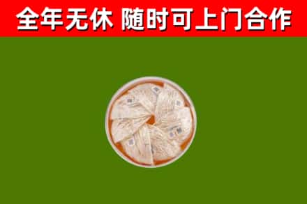 临沧回收燕窝价格