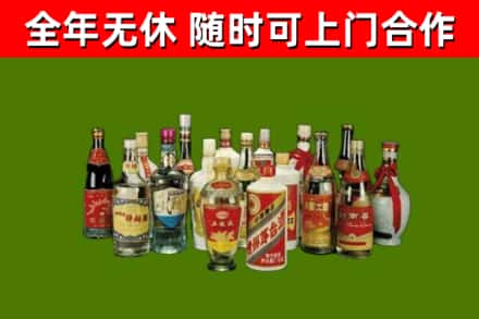 临沧回收白酒
