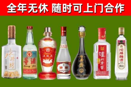 临沧回收名酒