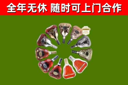 临沧回收XO
