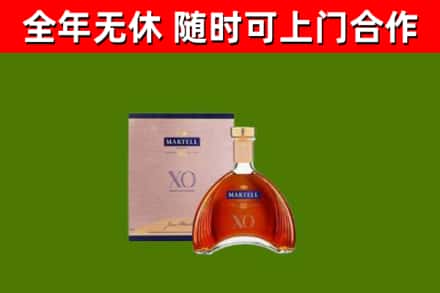 临沧回收马爹利洋酒